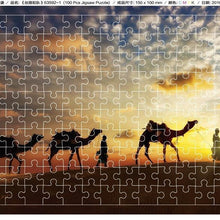 Load image into Gallery viewer, 150 Piece Paper Puzzles Game Toys for Children Adults Learning Education Brain Teaser Assemble Toy Games For Kids and Adults Puzzles with Beautiful Designs