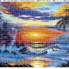 Load image into Gallery viewer, 150 Piece Paper Puzzles Game Toys for Children Adults Learning Education Brain Teaser Assemble Toy Games For Kids and Adults Puzzles with Beautiful Designs
