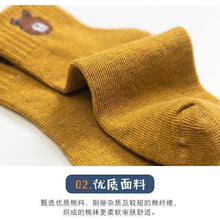 Load image into Gallery viewer, 5 Pairs Baby Boys Winter Socks Cartoon Bear Kids Spring Autumn Cotton Breathable For Kids