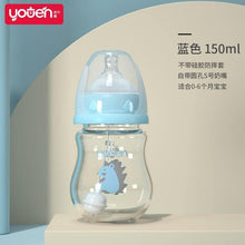 Load image into Gallery viewer, Modern Glass Baby Bottle Straw Drop-resistant Water Drink Bottles for Baby Milk Bottle for a Child