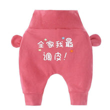 Load image into Gallery viewer, Kids Clothes Baby Boys Girls PP Pants Newborn Toddler Baby Pants For Children In Casual Clothing Style With Bear Design and Bears Ears Like Details
