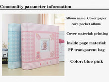 Load image into Gallery viewer, Baby Growth Commemorative Album Kindergarten Graduation Gift Postcard Storage Birthday 6-inch Photo Album 200 Sheets  Home Decor House Decoration DIY Memorable Gifts For Loved Ones
